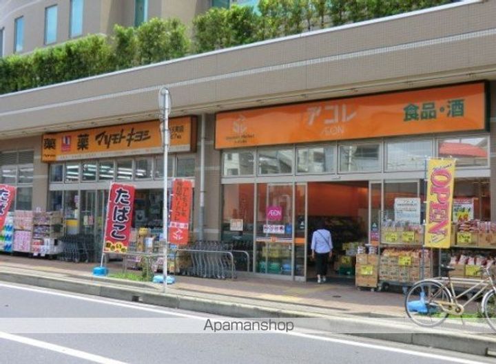 CASA DE ALIVIOの周辺