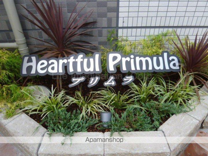 滋賀県栗東市坊袋の賃貸マンションのその他画像