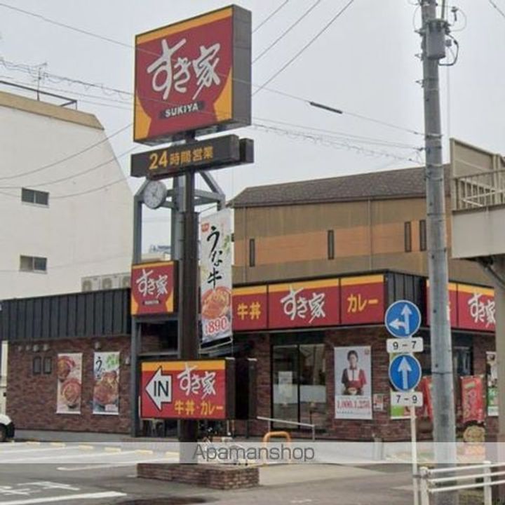 ラクロアの周辺