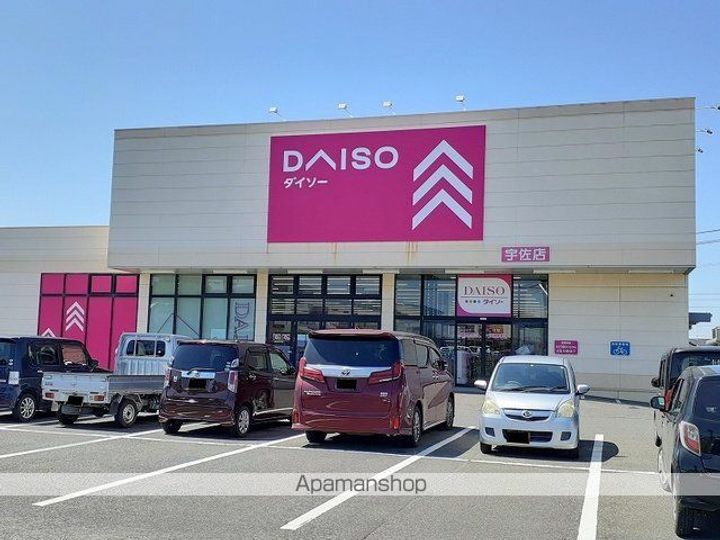 ストリームUBの周辺