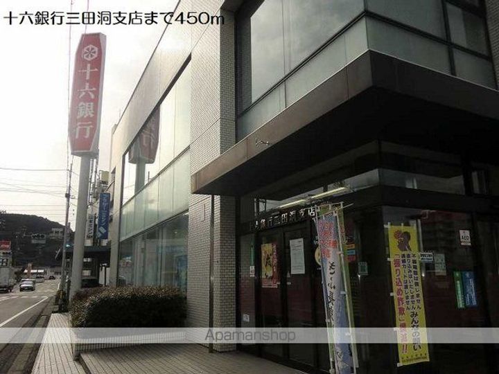 エルディム三田洞の周辺