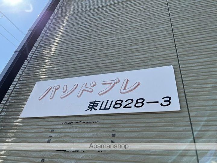 パソドブレの外観