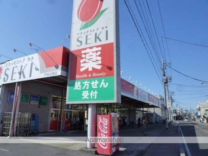 クリード戸田公園102の周辺