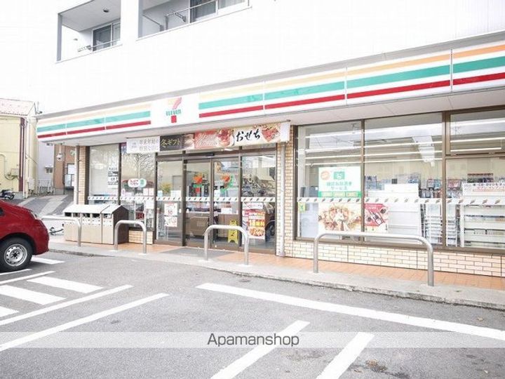 セイラムの周辺