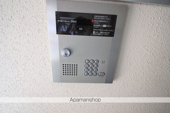 ルナパーク101のその他画像