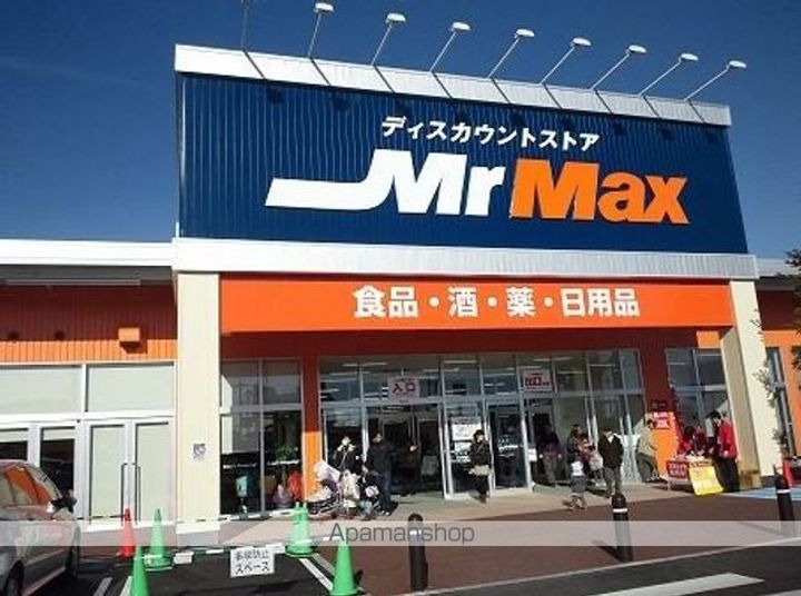 エスポワール505の周辺
