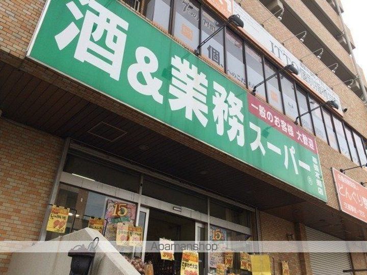 千葉県千葉市美浜区幕張西1丁目の賃貸アパートの周辺
