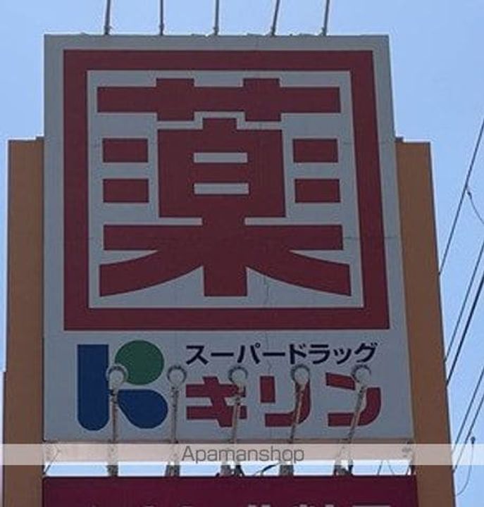 マンション吉8の周辺
