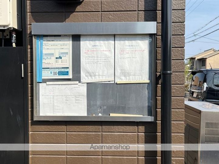 レオパレスAURORA112のその他画像