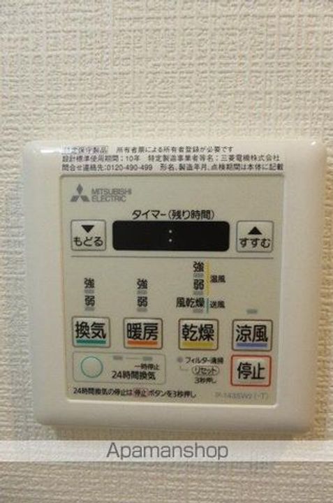 エスリード名城公園プライム606号室の内装