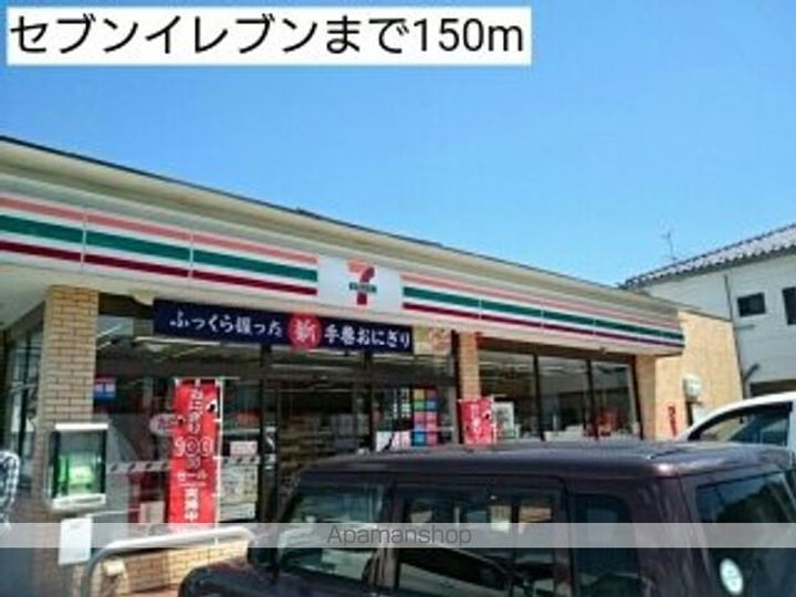 ノワ・グレーヌ Eの周辺