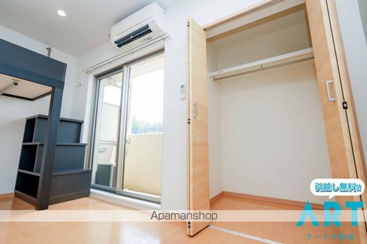 ネスト山越のその他画像