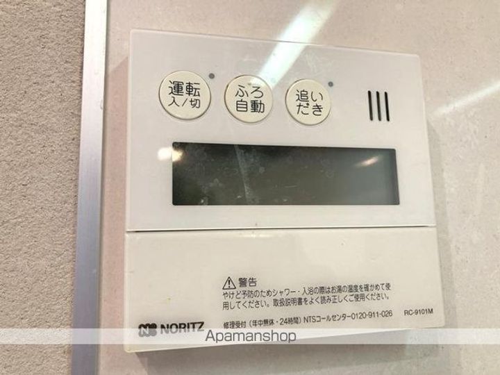 戸塚ハイライズB棟のその他画像