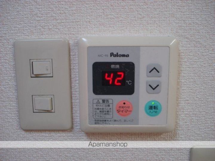 アムールパレスⅡのその他画像