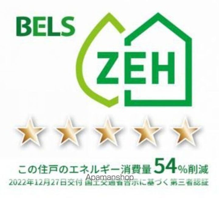 エスカレーズの内装