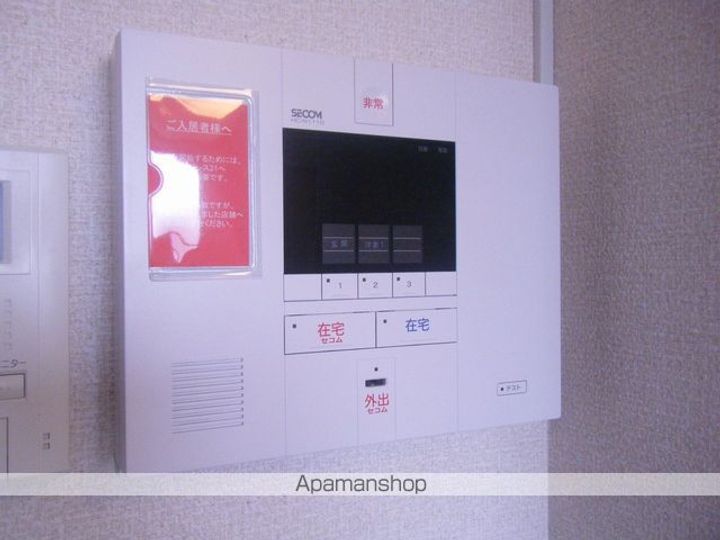 レオネクストソレイユのその他画像