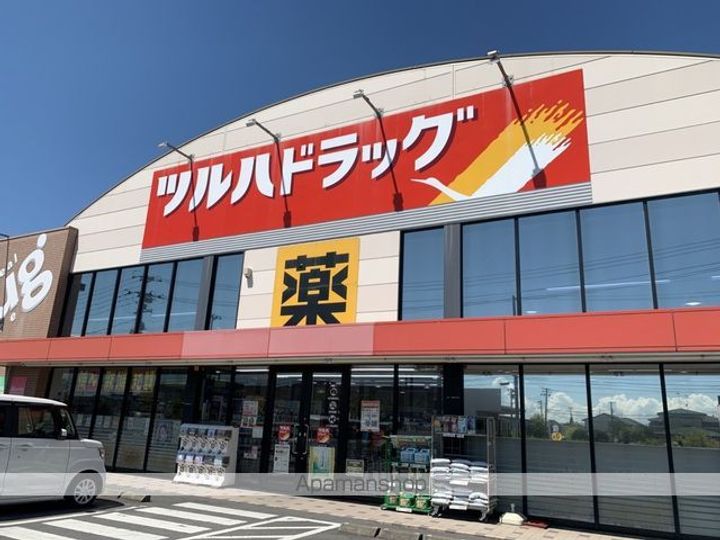 ドミトリー旭の周辺