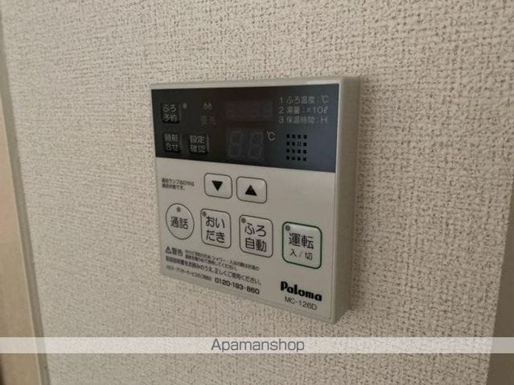香川県高松市伏石町の賃貸アパートのその他画像