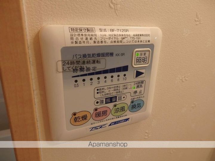 POUDRIER SAKURAの内装