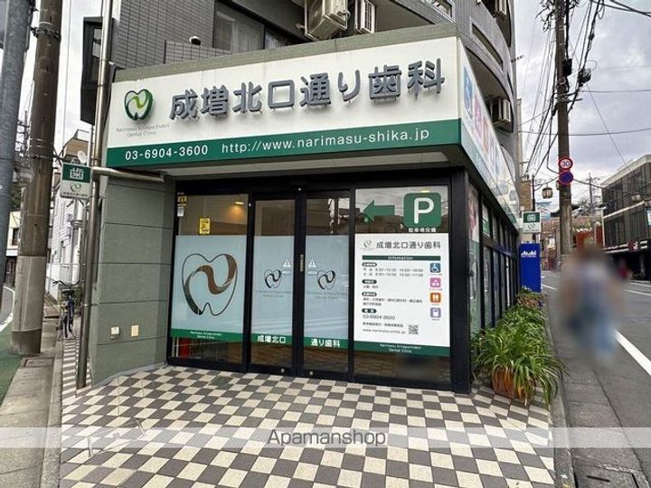 レオパレスハッピネスの周辺