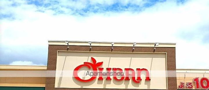 アーバンフォレストⅡの周辺