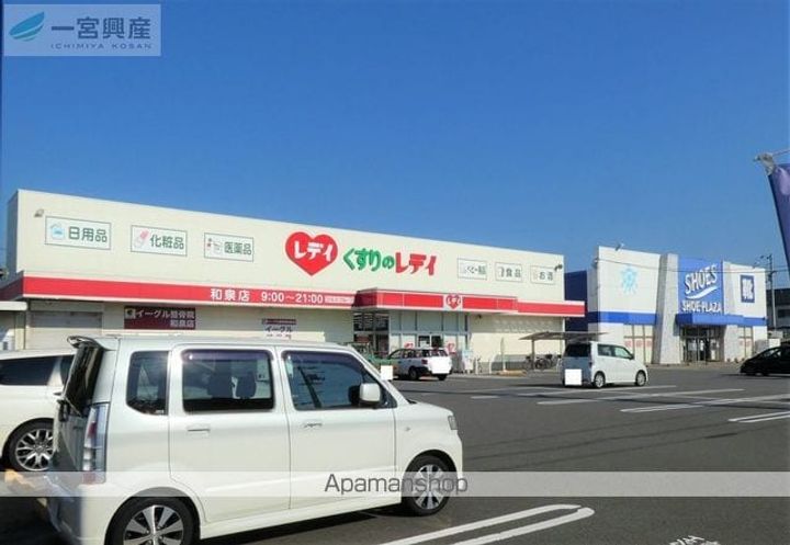 ボヌールレジデンスB102の周辺