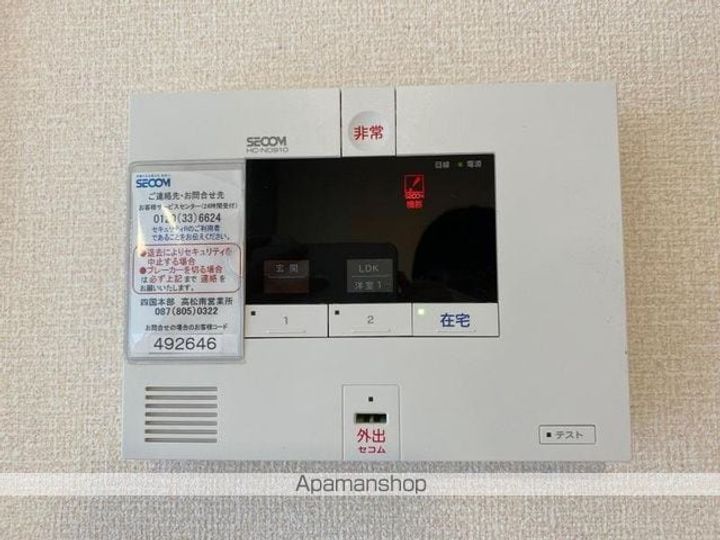 サンロード仏生山A101の内装
