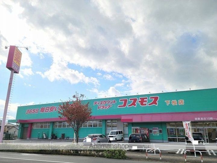 山口県下松市西市1丁目の賃貸アパートの周辺