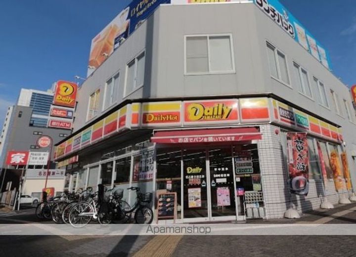 タウンライフ内山の周辺