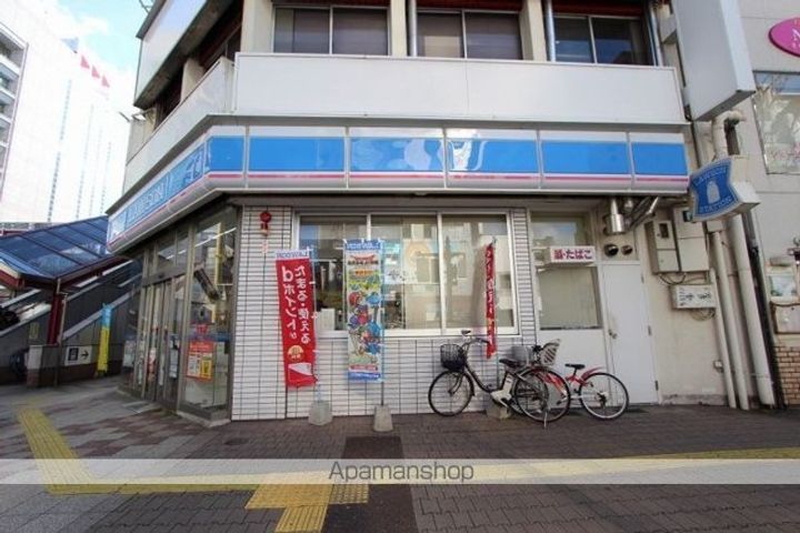 エルドラード常磐町の周辺