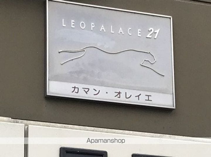 レオパレスカマン オレイエのその他画像