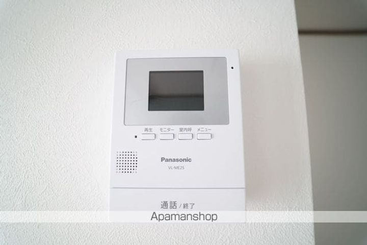 マルフクコーポ205のその他画像