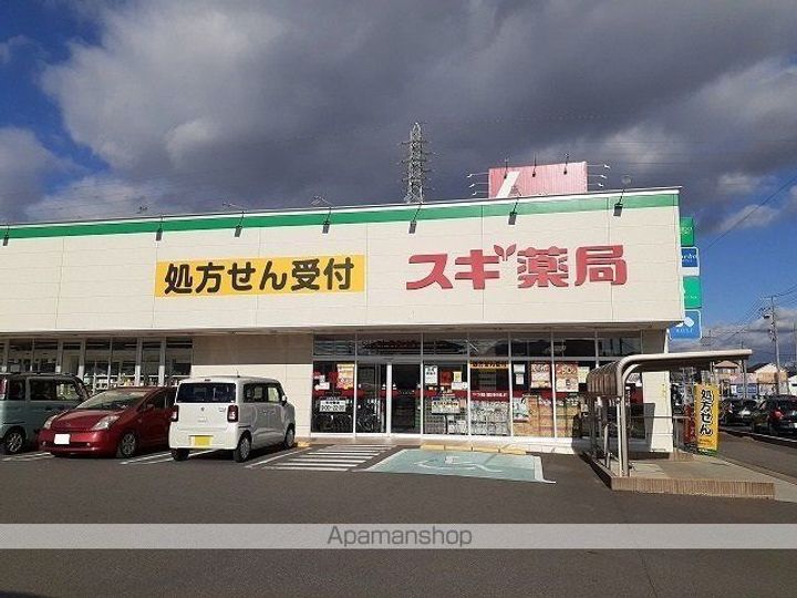 シャルマン ワンの周辺