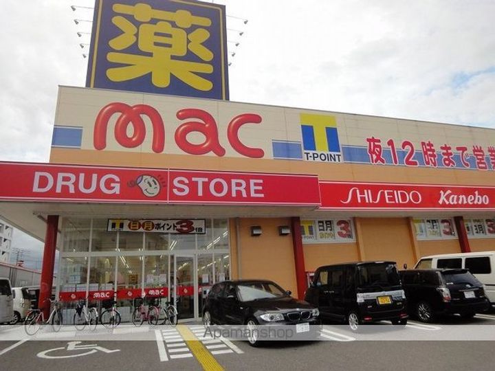 マンションベスタの周辺