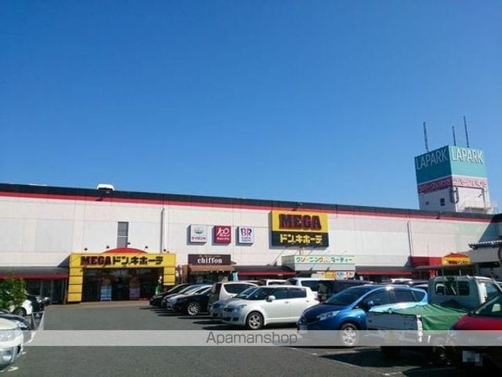 福島県いわき市中央台鹿島3丁目(一戸建)の賃貸物件戸建ての周辺