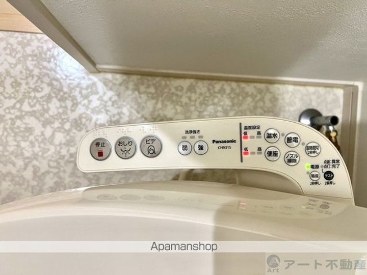 アルト山越の内装