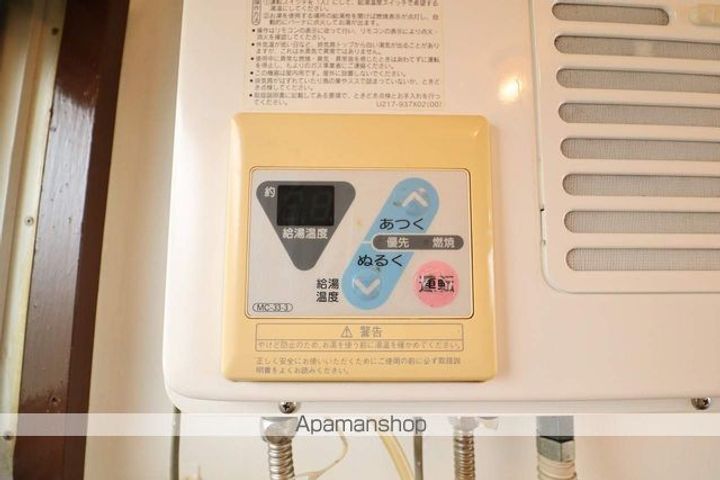 ハイデンス荒池のその他画像