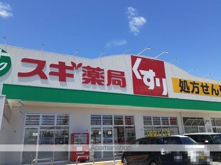 スクエアガーデンの周辺