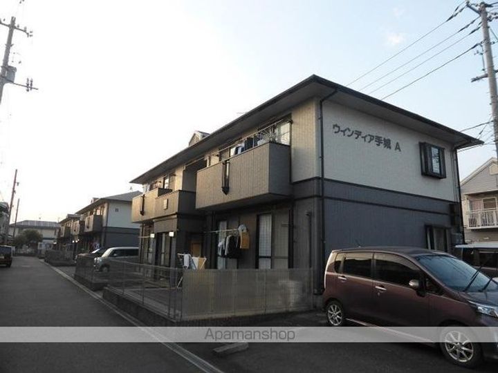 ウィンディア手城A202号室の外観