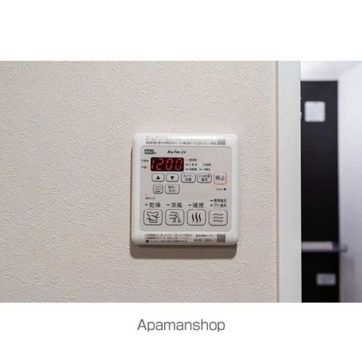 ウェルスクエア西新宿五丁目のその他画像