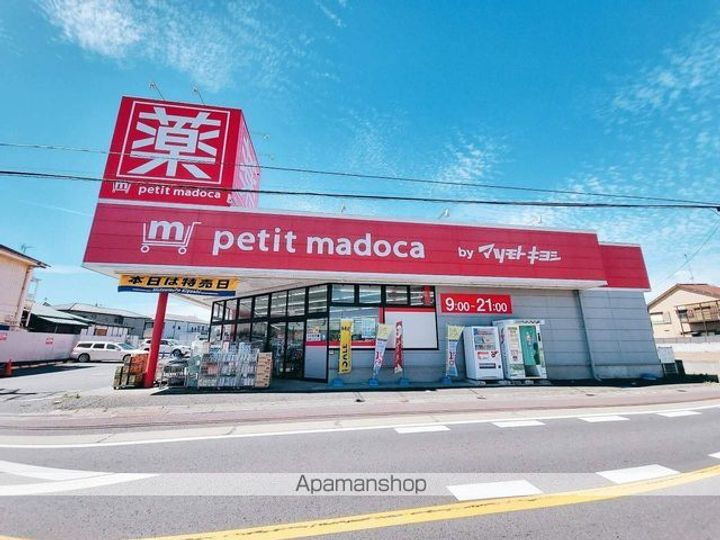 サンジェルマン201号室の周辺