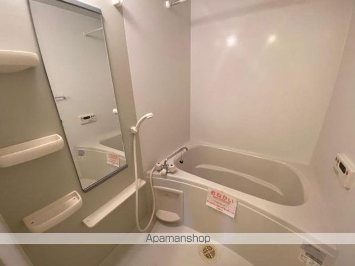 香川県高松市元山町の賃貸アパートの風呂