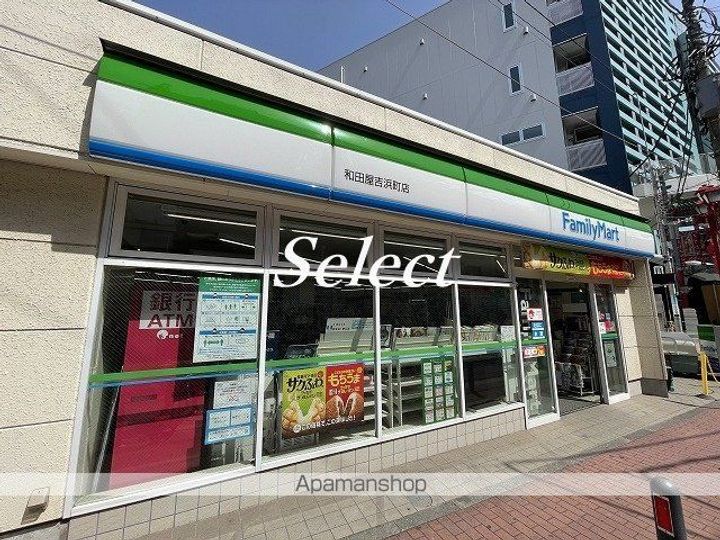 ライジングプレイス石川町の周辺