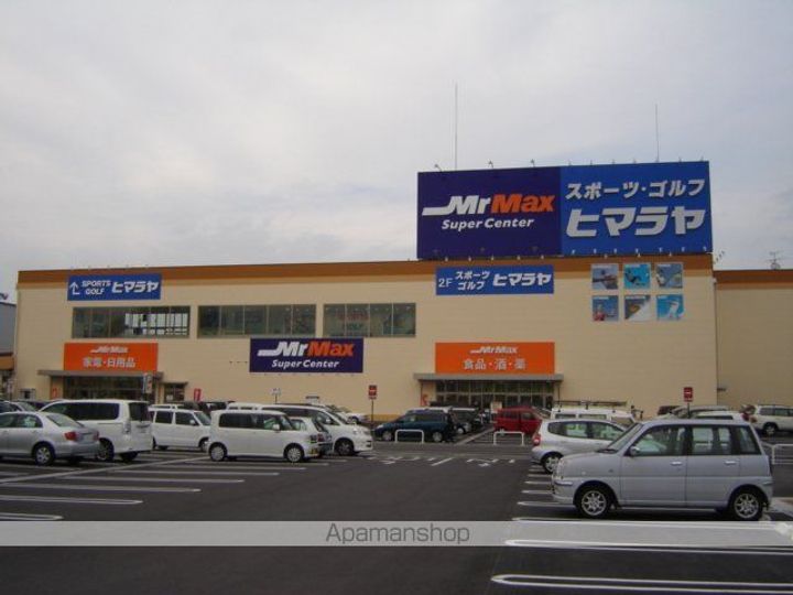 フィールドアップの周辺