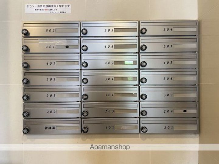 東京都板橋区小茂根2丁目の賃貸マンションの内装