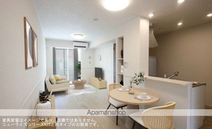 アズールの居間