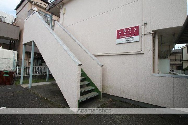 アルスTのその他画像