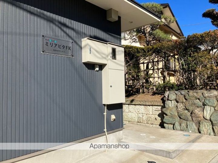 ミリアビタFKのその他画像