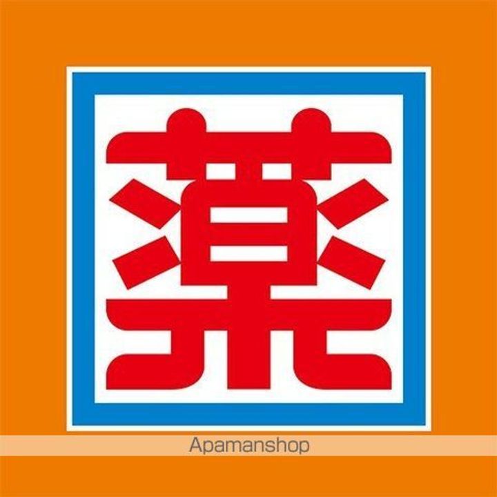 REVIVE古賀の周辺