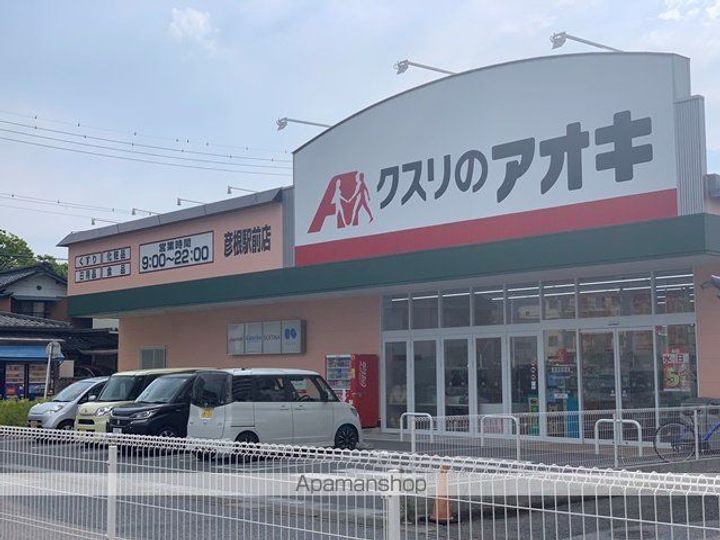 マンション彦根駅西703の周辺